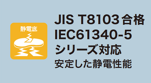 宅送] ミドリ安全 エコマーク認定 静電高機能安全靴 ＥＳＧ３２１０ｅｃｏ ２８．０ＣＭ 1足 (ESG3210ECO-28.0) その他 