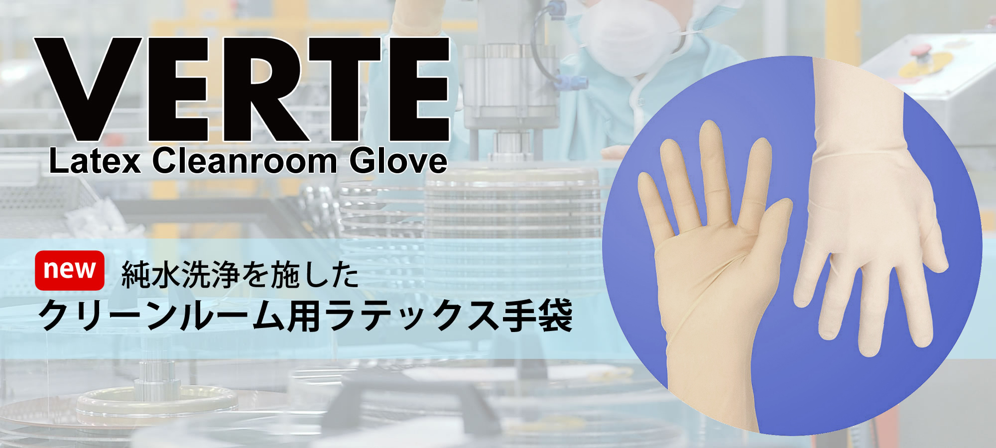 専門 店 ミドリ安全 クリーンルーム用 ラテックス手袋(スムースタイプ) 1000枚入 VT-L220 S VTL220S(149344  ガーデニングウェア