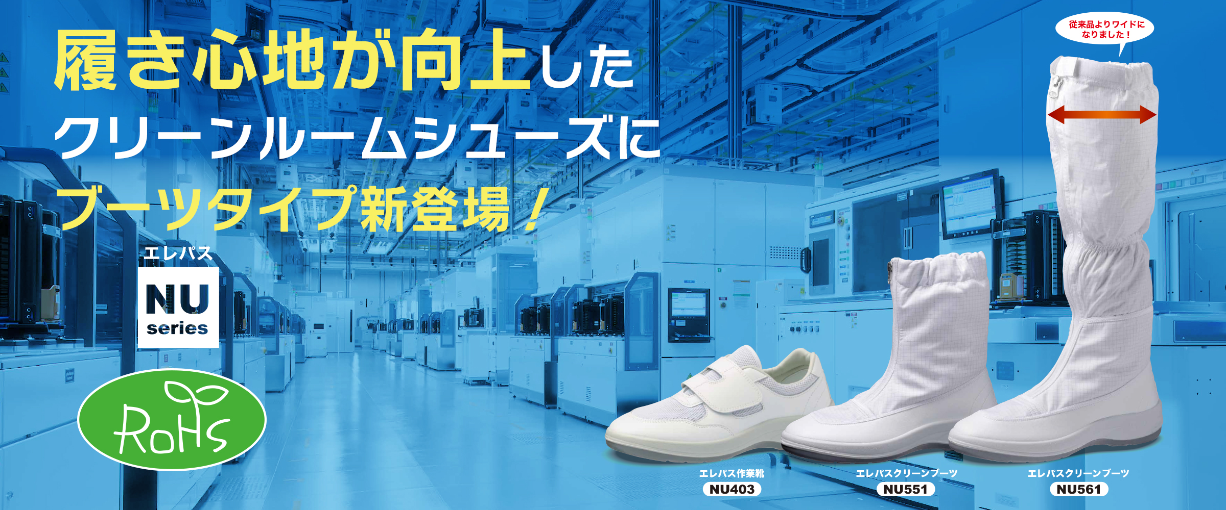 NU-series